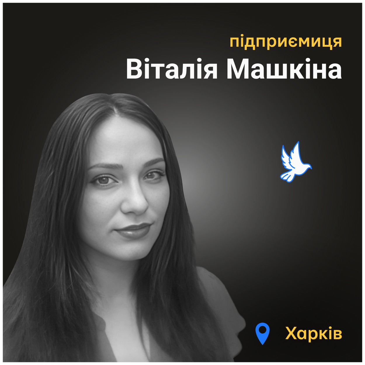 Поряд загинула восьмирічна донька Віталії, Кіра