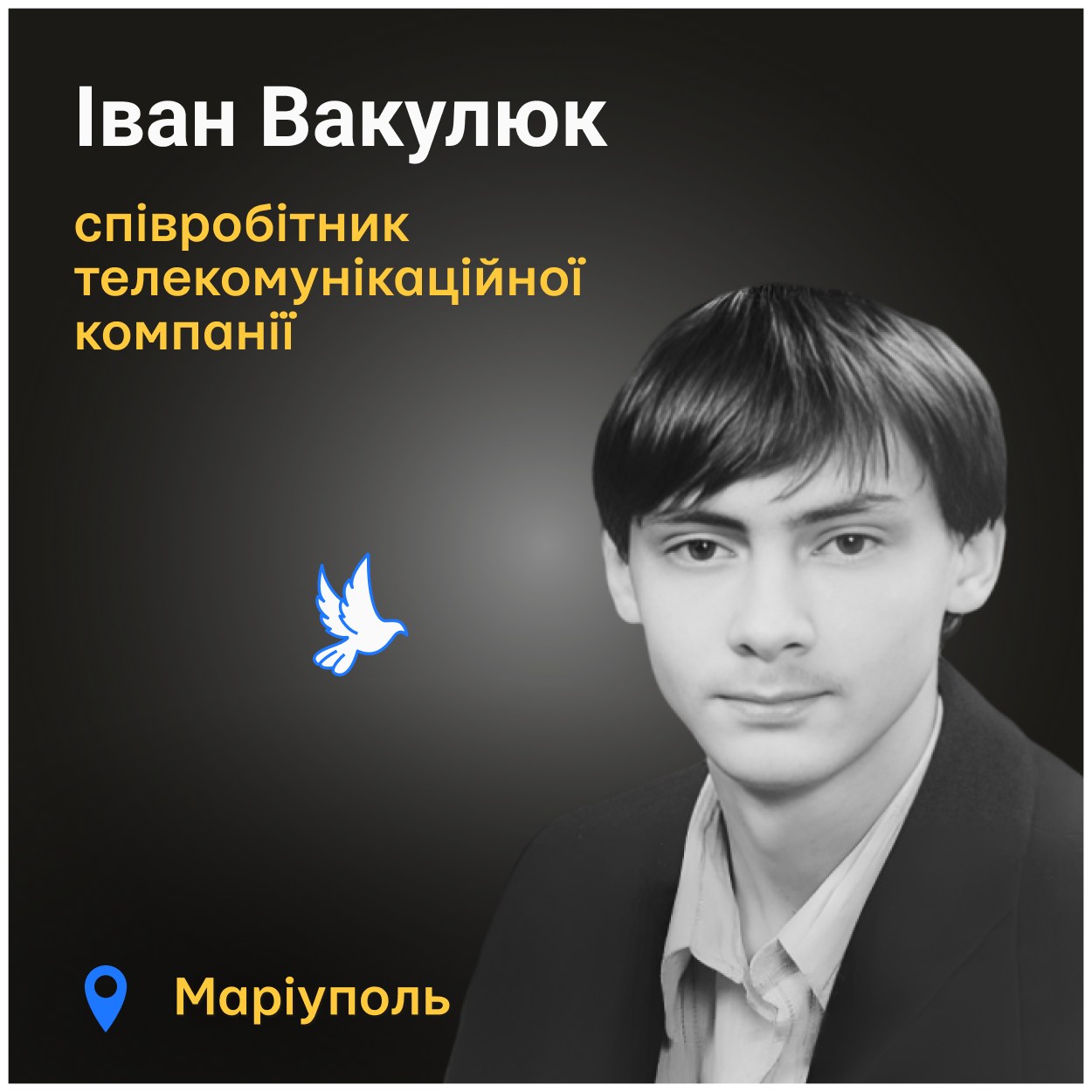 Це був дуже потужний обстріл. Іванові відірвало ногу