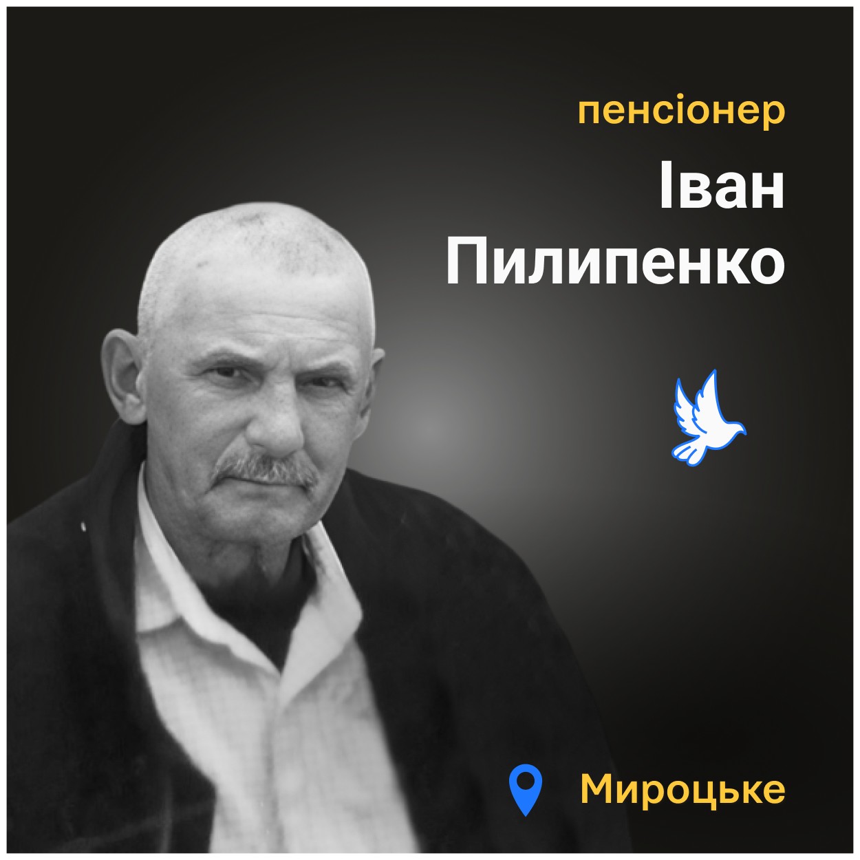 Він переховувався у вологому та холодному погребі