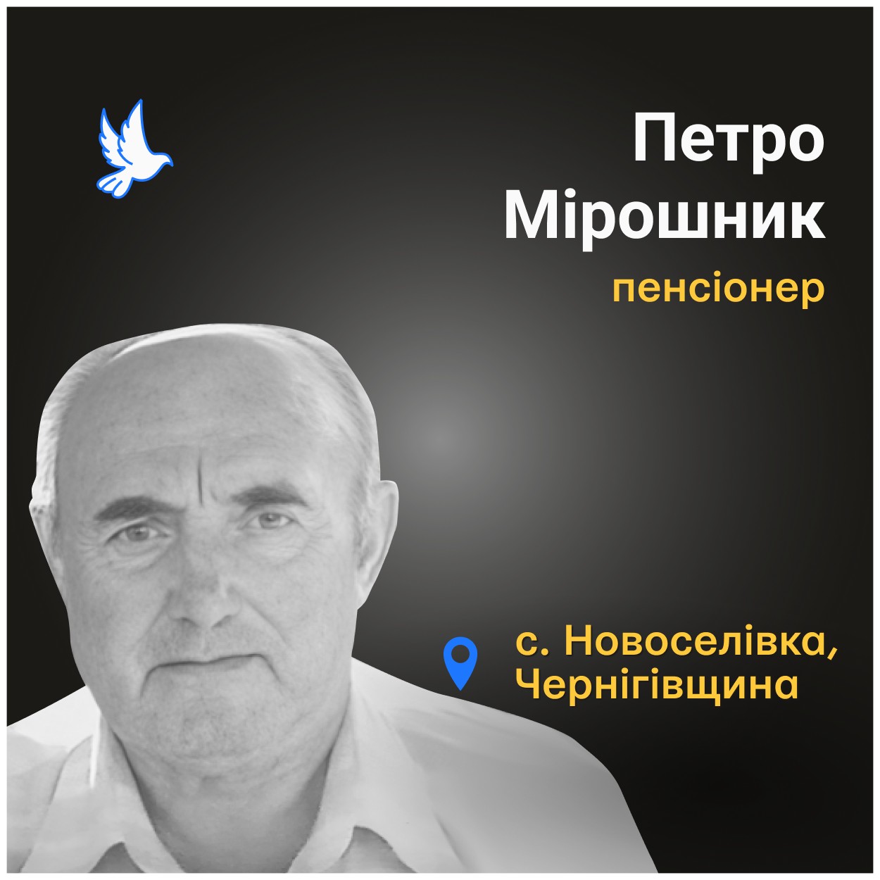 Він майже три тижні пролежав у погребі в такому стані