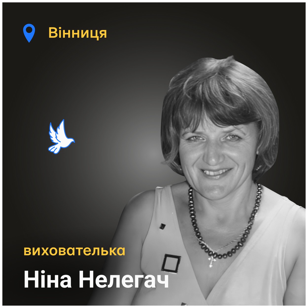 Ніна отримала 85% опіків тіла і померла в лікарні