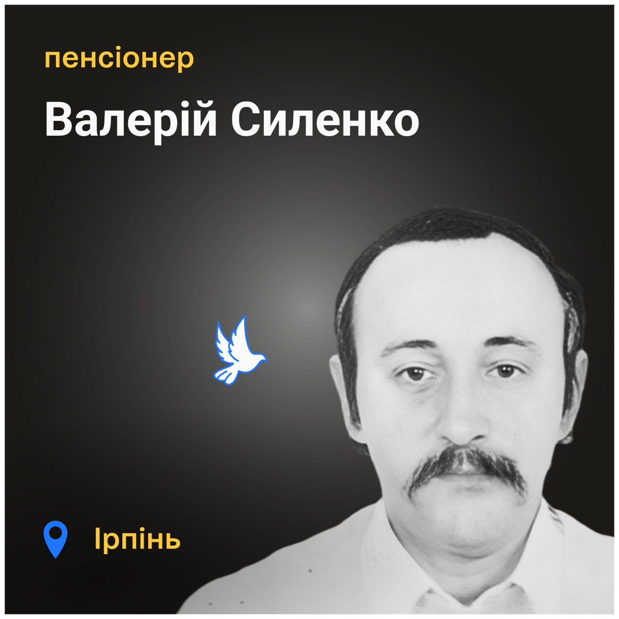 Залишилися сліди його закривавленої руки