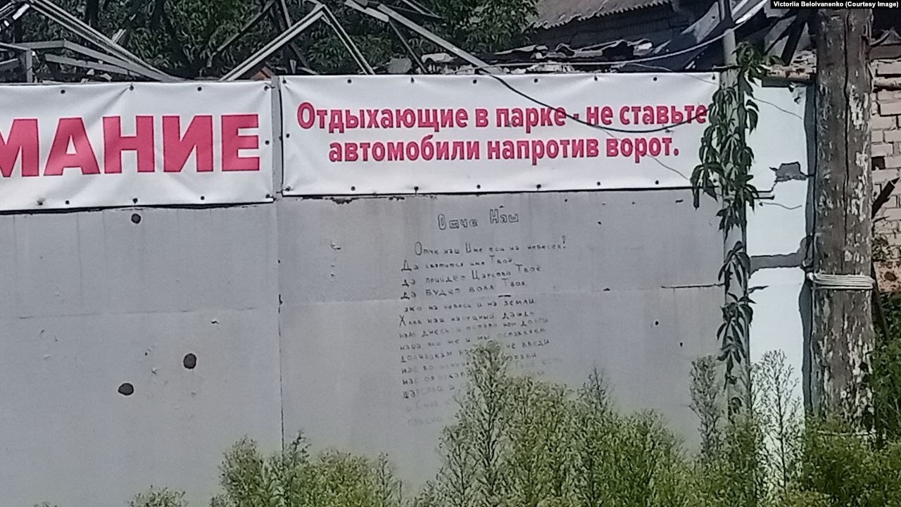 Вона – в ЄС, а рідні – в Росію. Історія біженки з Рубіжного