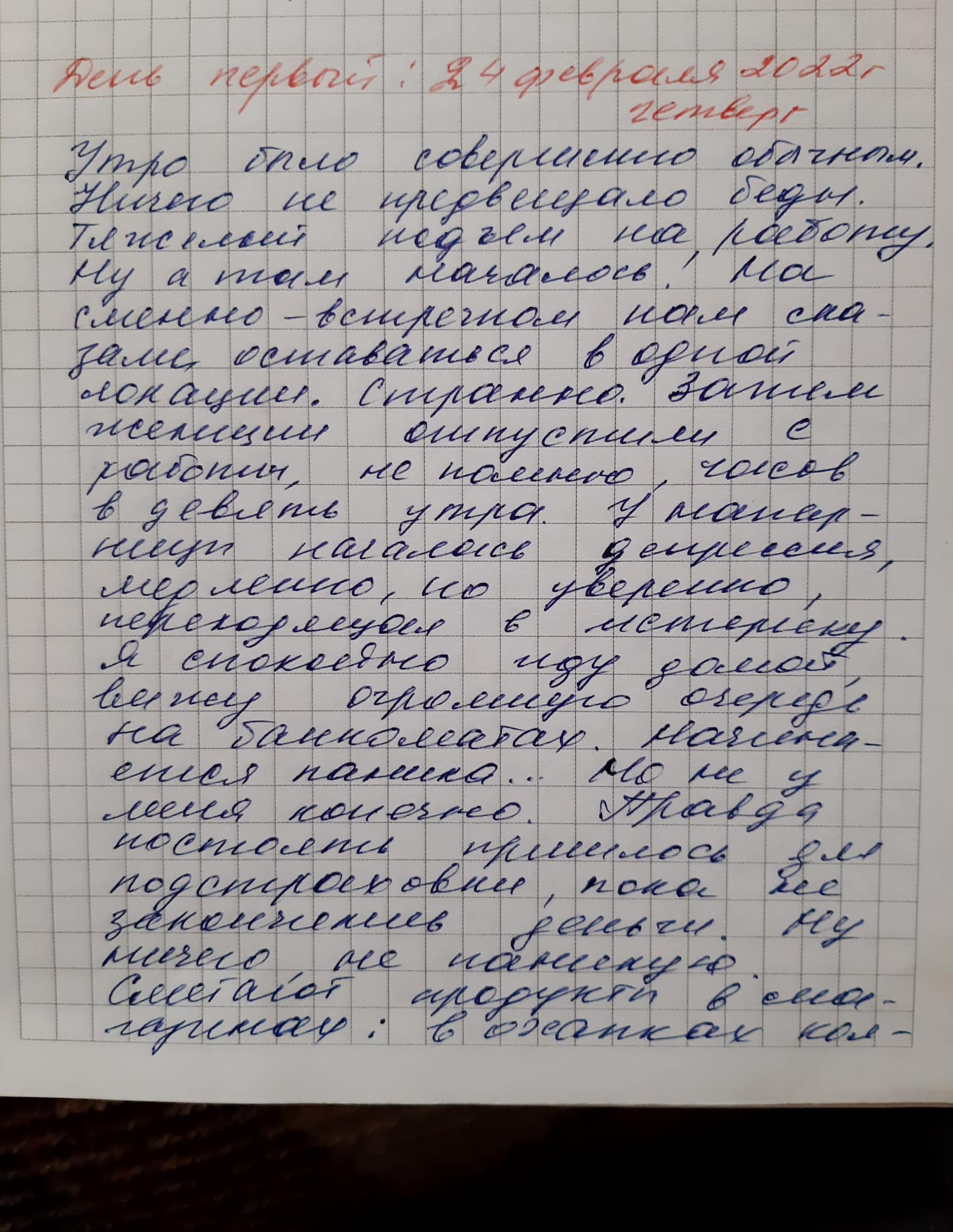 Голоси вбитих. Щоденник війни Катерини Савенко з Маріуполя