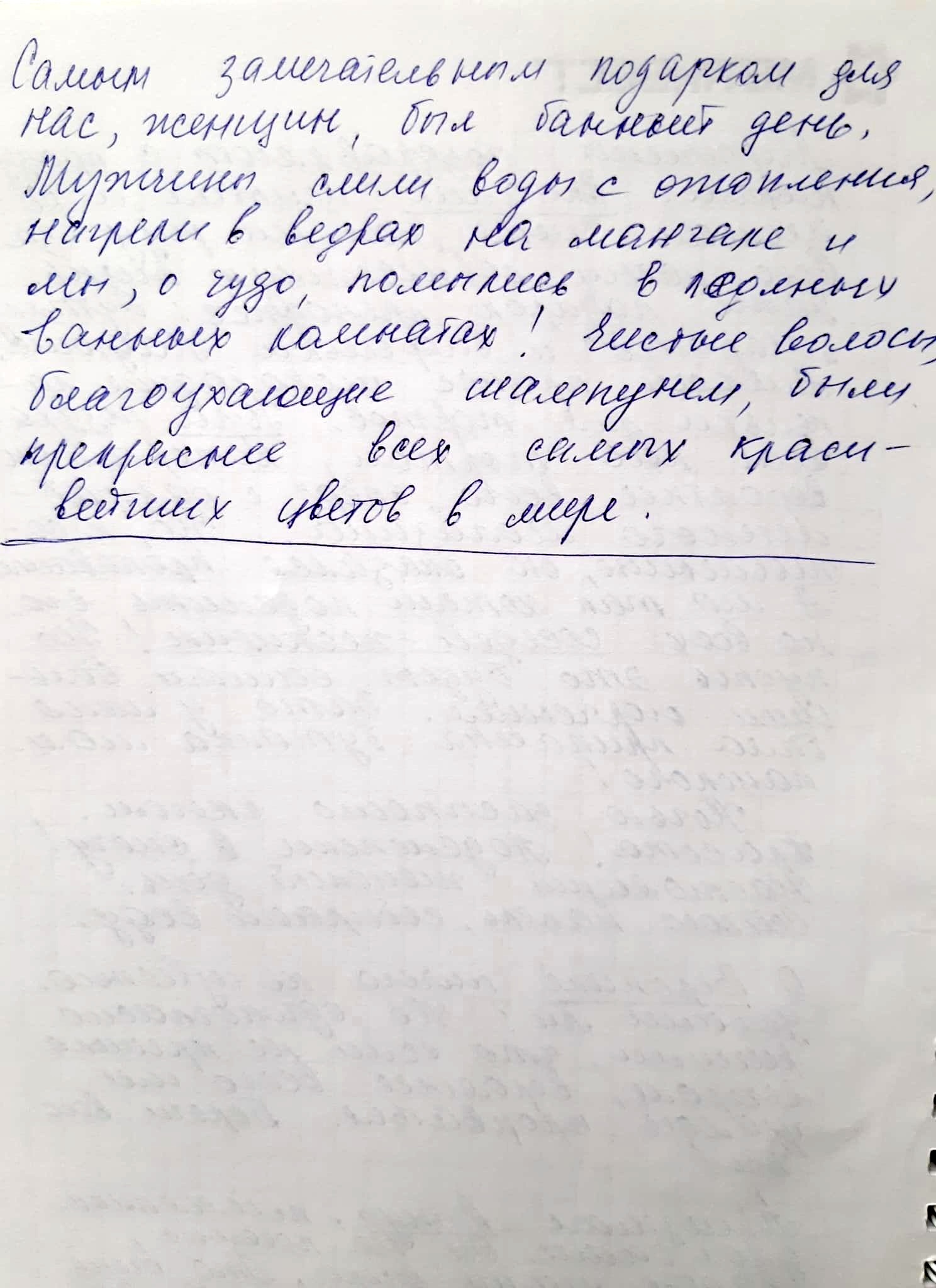 Голоси вбитих. Щоденник війни Катерини Савенко з Маріуполя