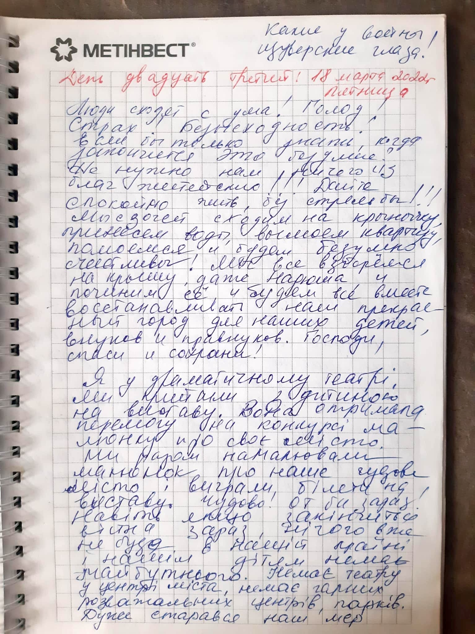 Голоси вбитих. Щоденник війни Катерини Савенко з Маріуполя