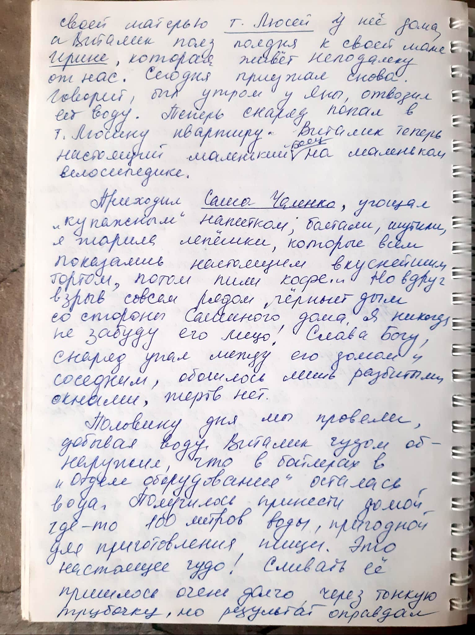 Голоси вбитих. Щоденник війни Катерини Савенко з Маріуполя