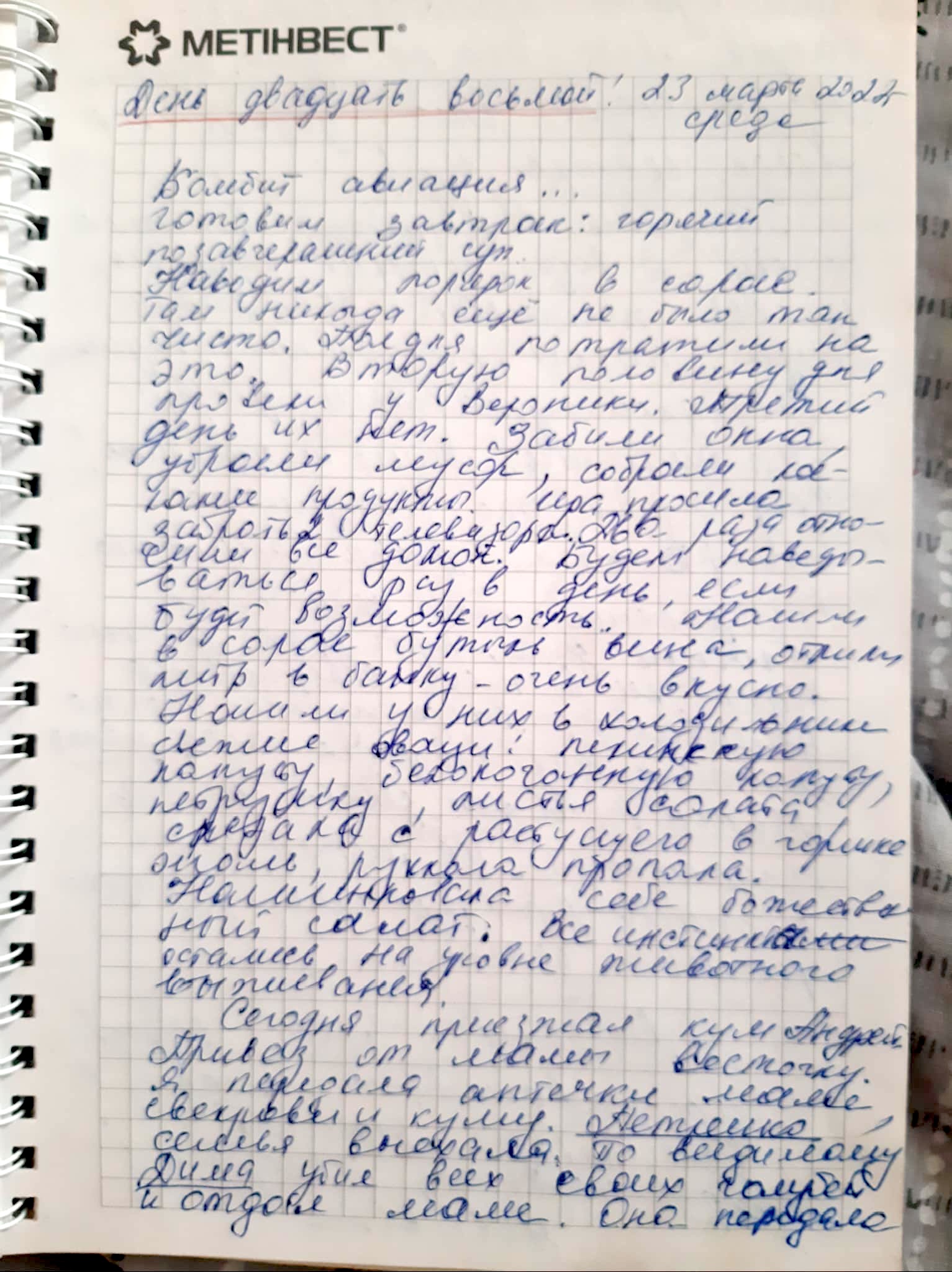 Голоси вбитих. Щоденник війни Катерини Савенко з Маріуполя