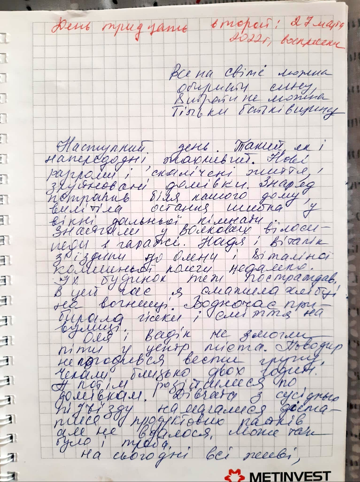 Голоси вбитих. Щоденник війни Катерини Савенко з Маріуполя