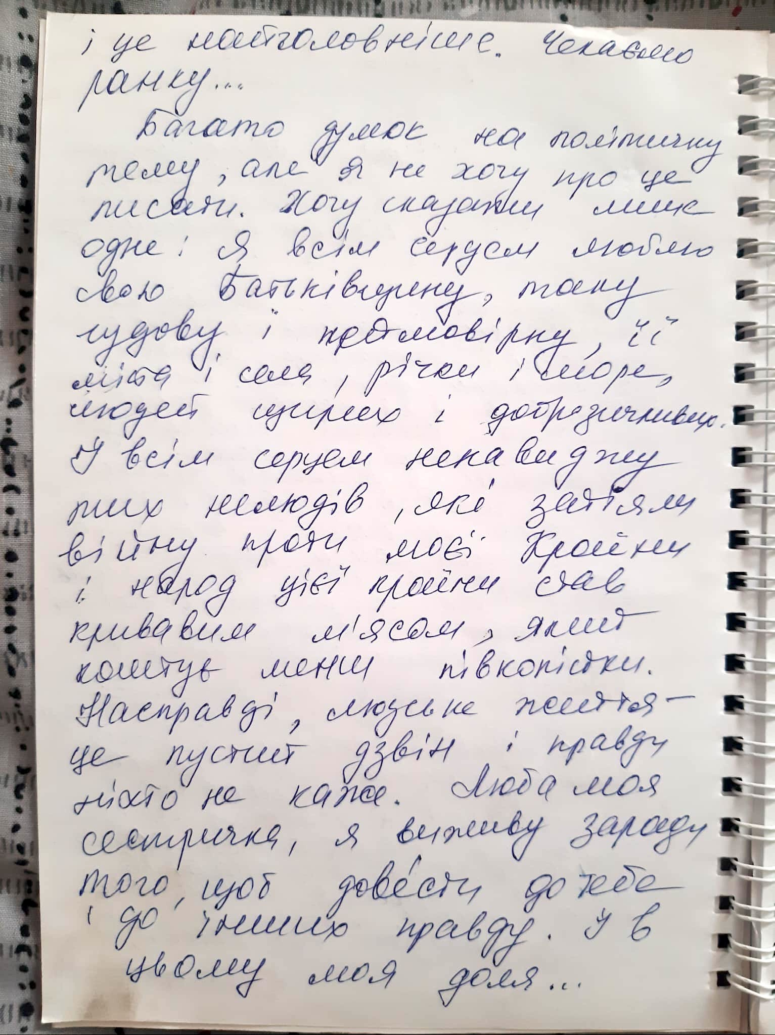 Голоси вбитих. Щоденник війни Катерини Савенко з Маріуполя