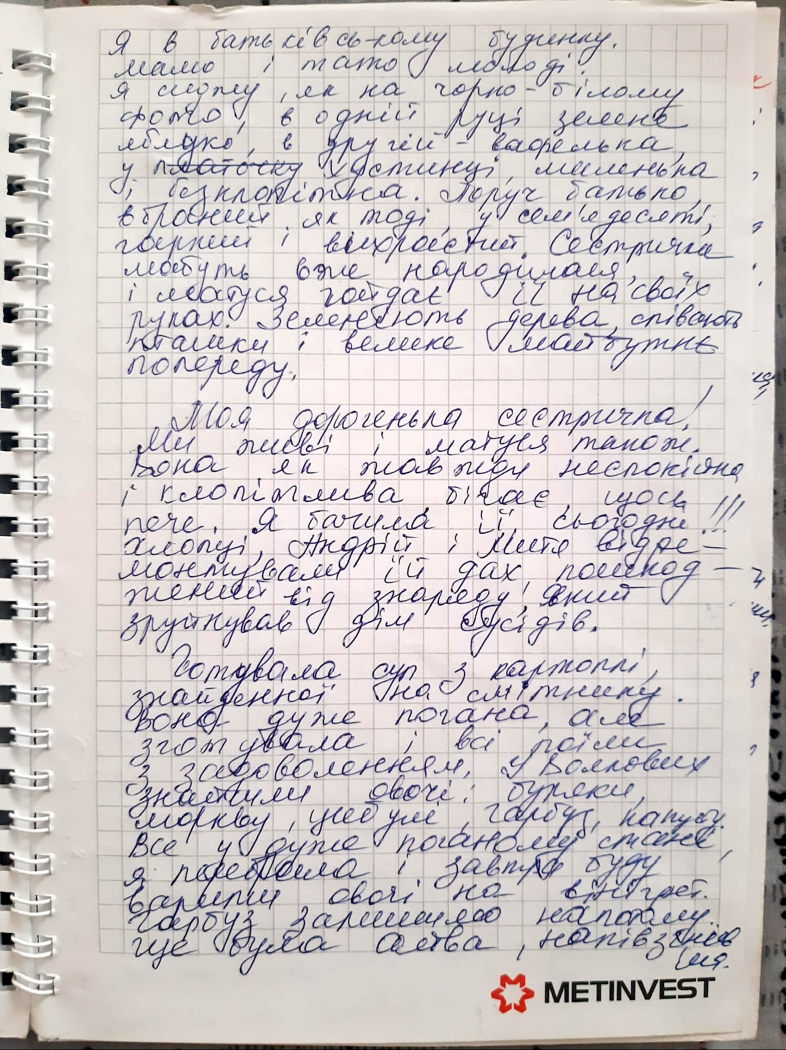 Голоси вбитих. Щоденник війни Катерини Савенко з Маріуполя