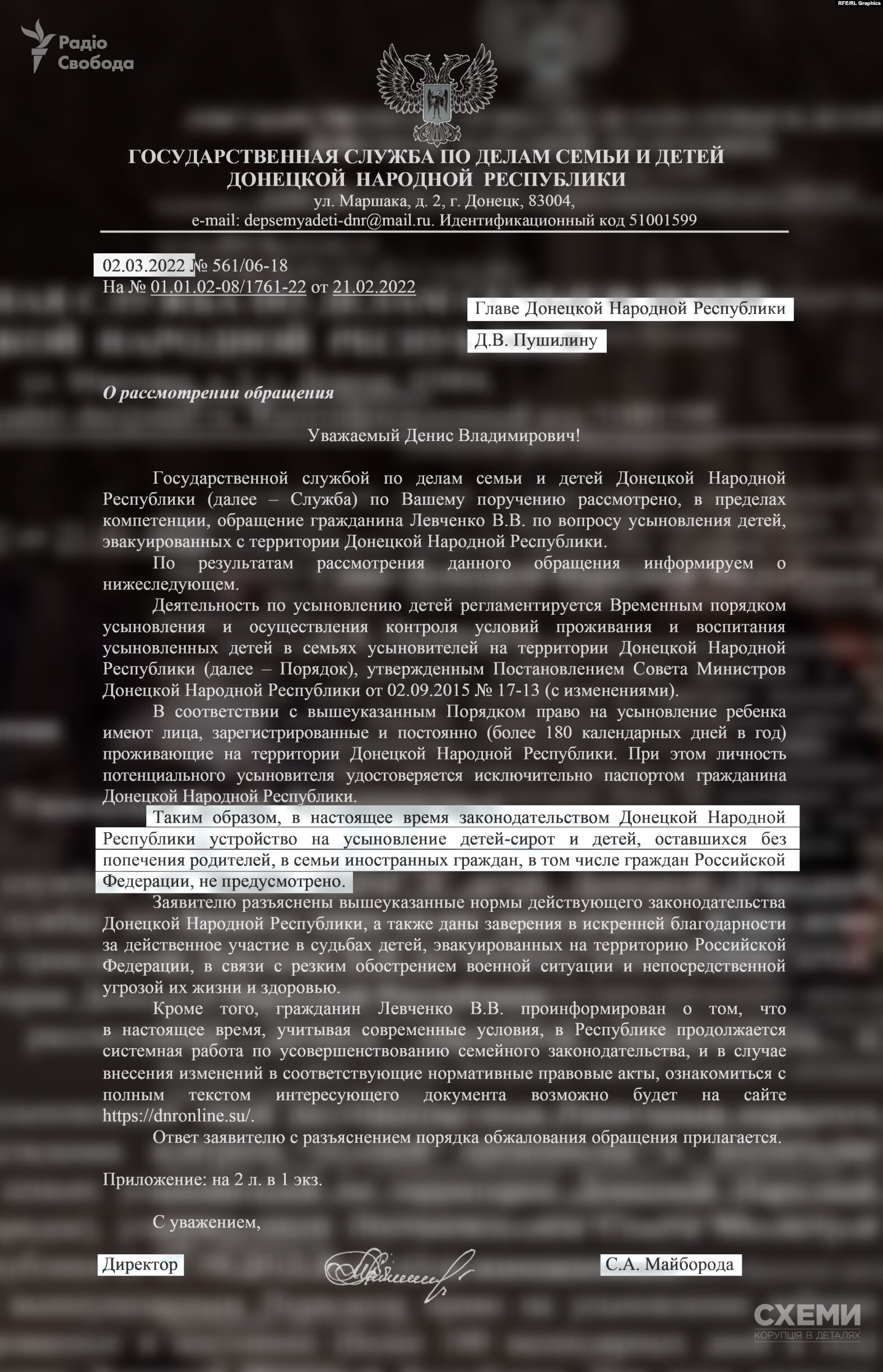 «А коли в мене діти запитають: «А що їсти?», мені треба щось відповісти»