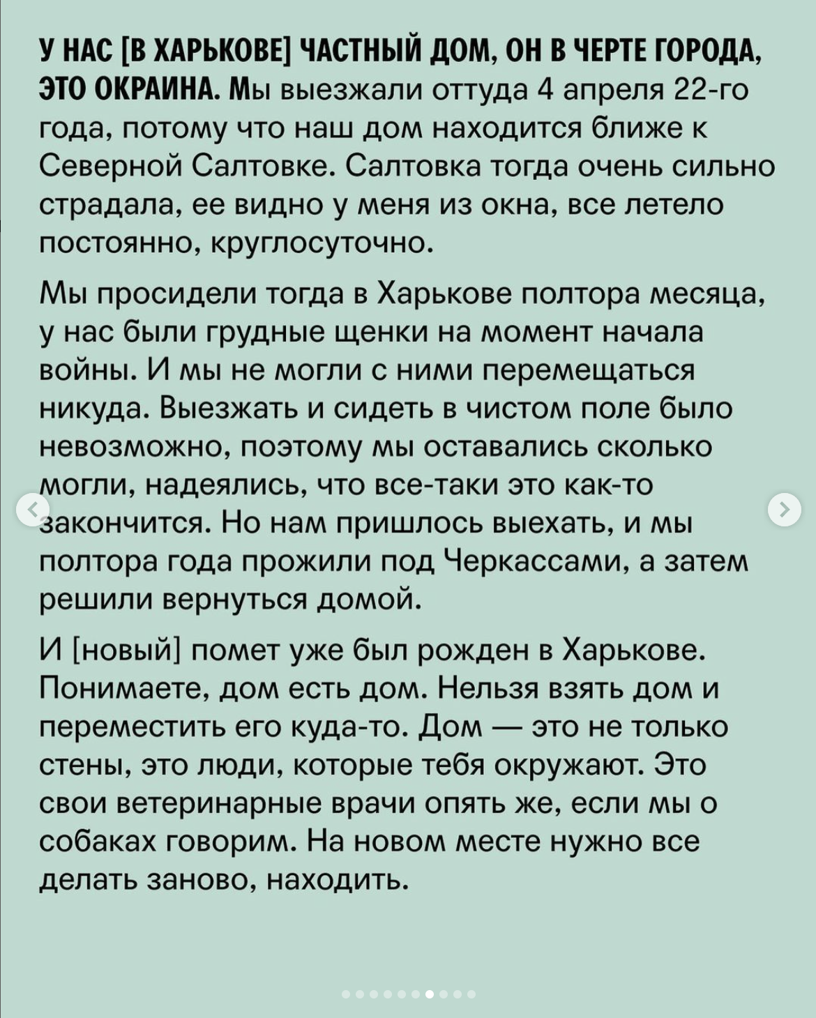 Тогда не было протеза, а просто открытая глазница