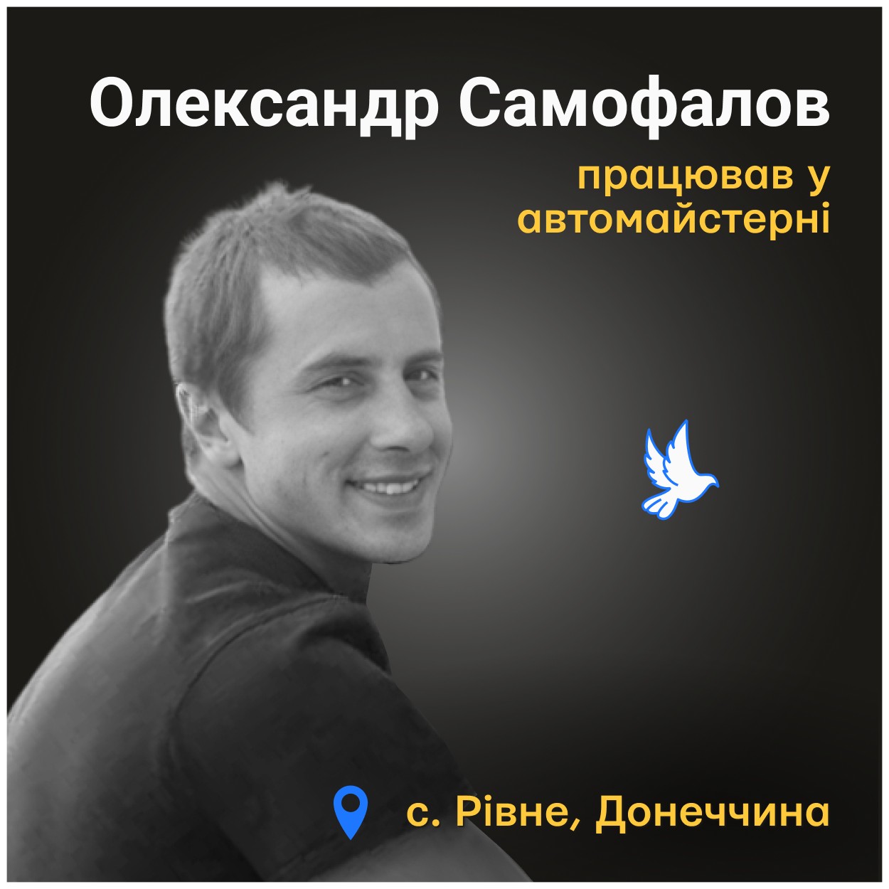 Усіх, хто там був, окрім трирічної доньки, розірвало на шматки