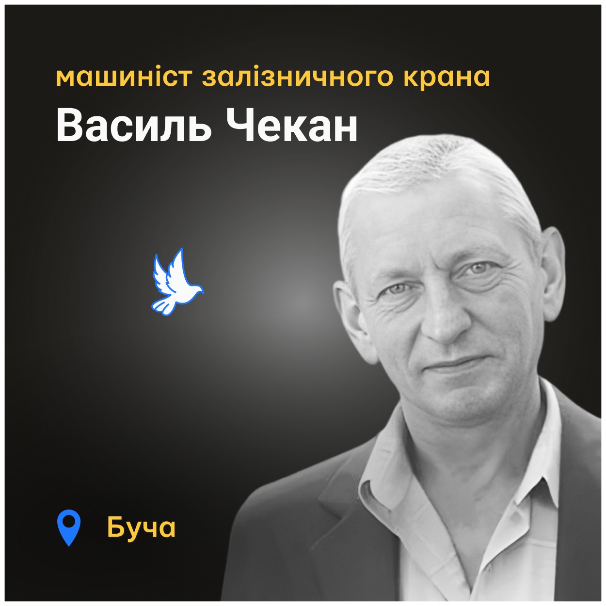 Бігли, голосно кричали, стріляли в усе, що бачили