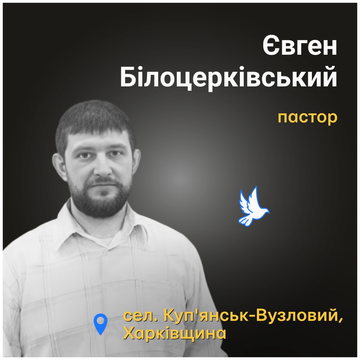 Снаряд прилетів туди на подвір’я