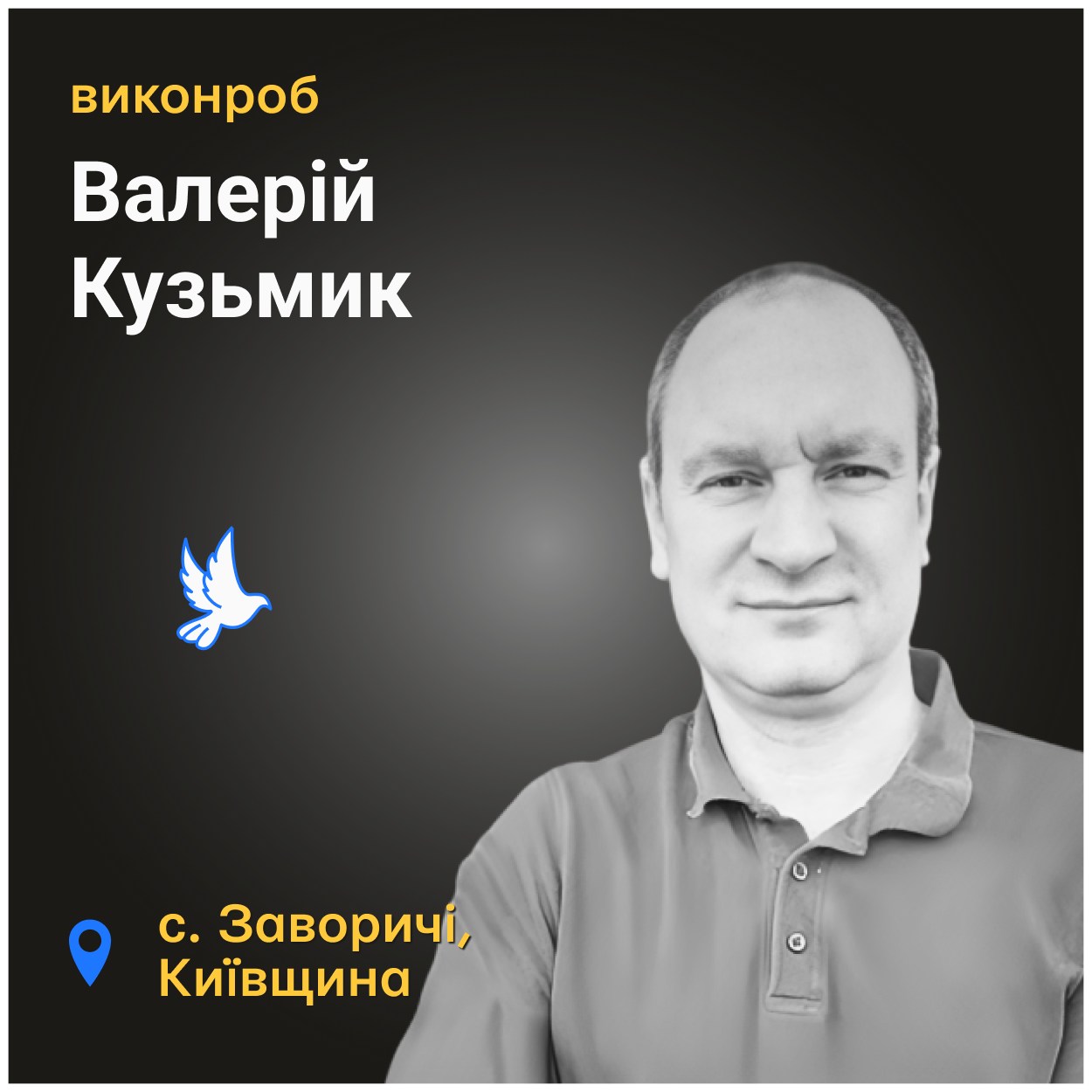 «Куди ж ви йдете? Там танки кругом»