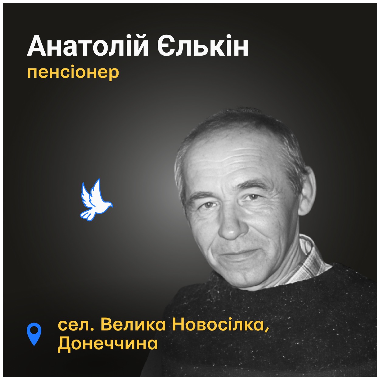 Я повернулася додому і знайшла свого чоловіка вбитим