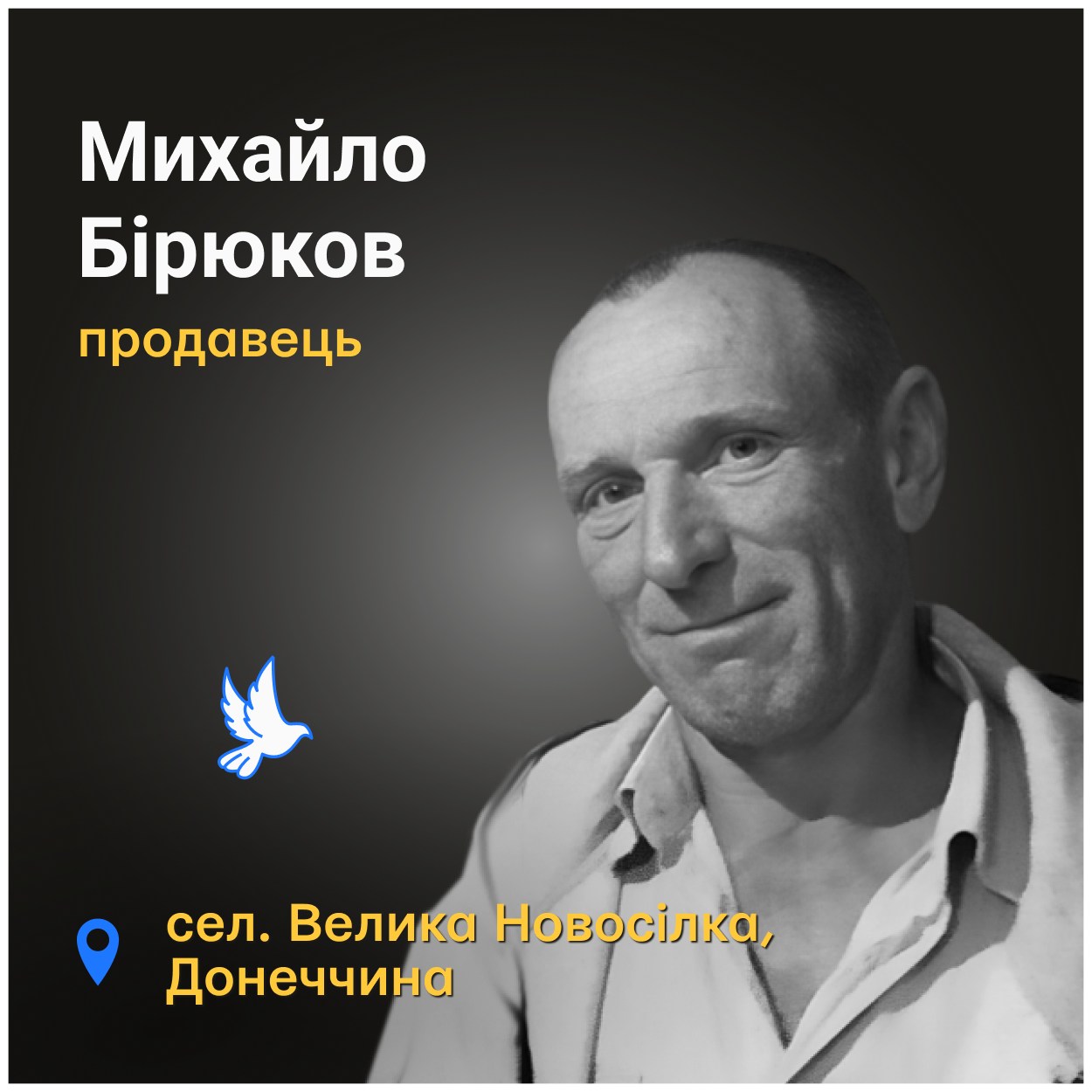 Останній раз ми з ним спілкувалися за день до загибелі