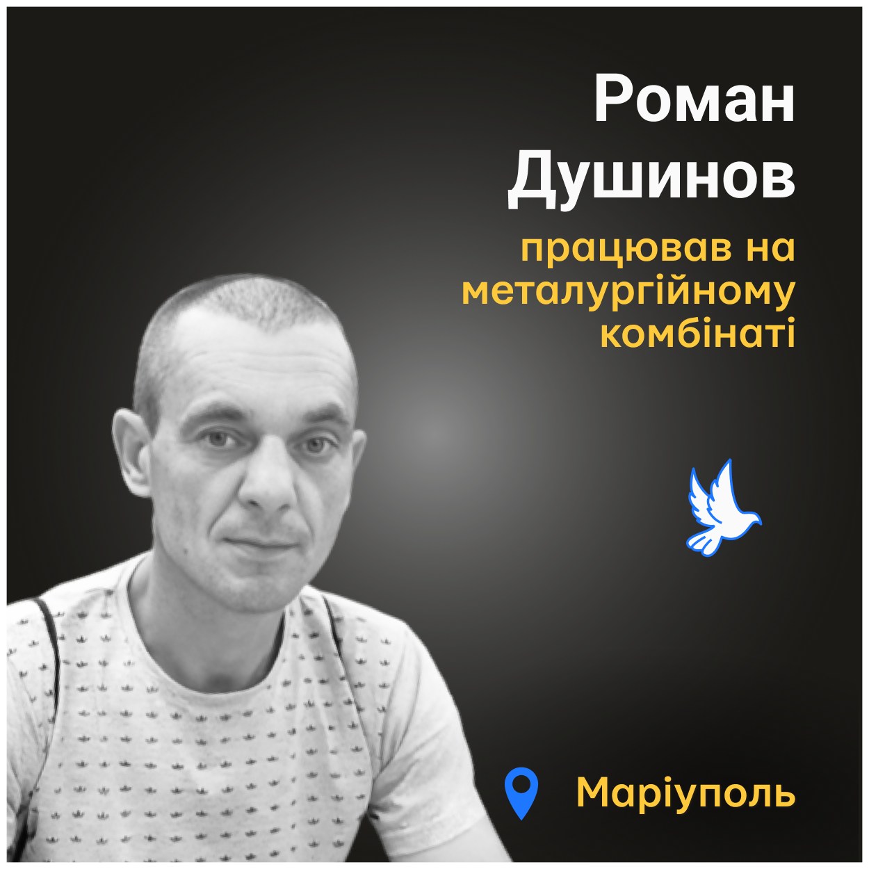 Йому забракло кількох кроків, щоби зайти в підʼїзд