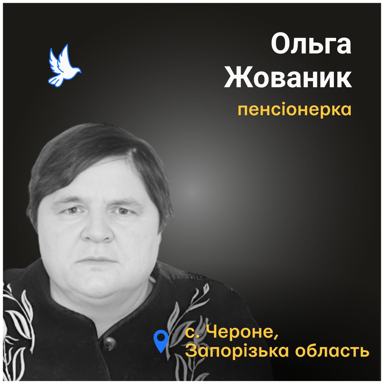 Коли з дітьми і братом згадуємо маму й тата, то без сліз це неможливо