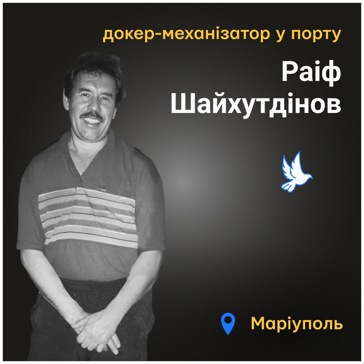 Знайшов сили підвестися, щоби відкопати дочку з-під завалів