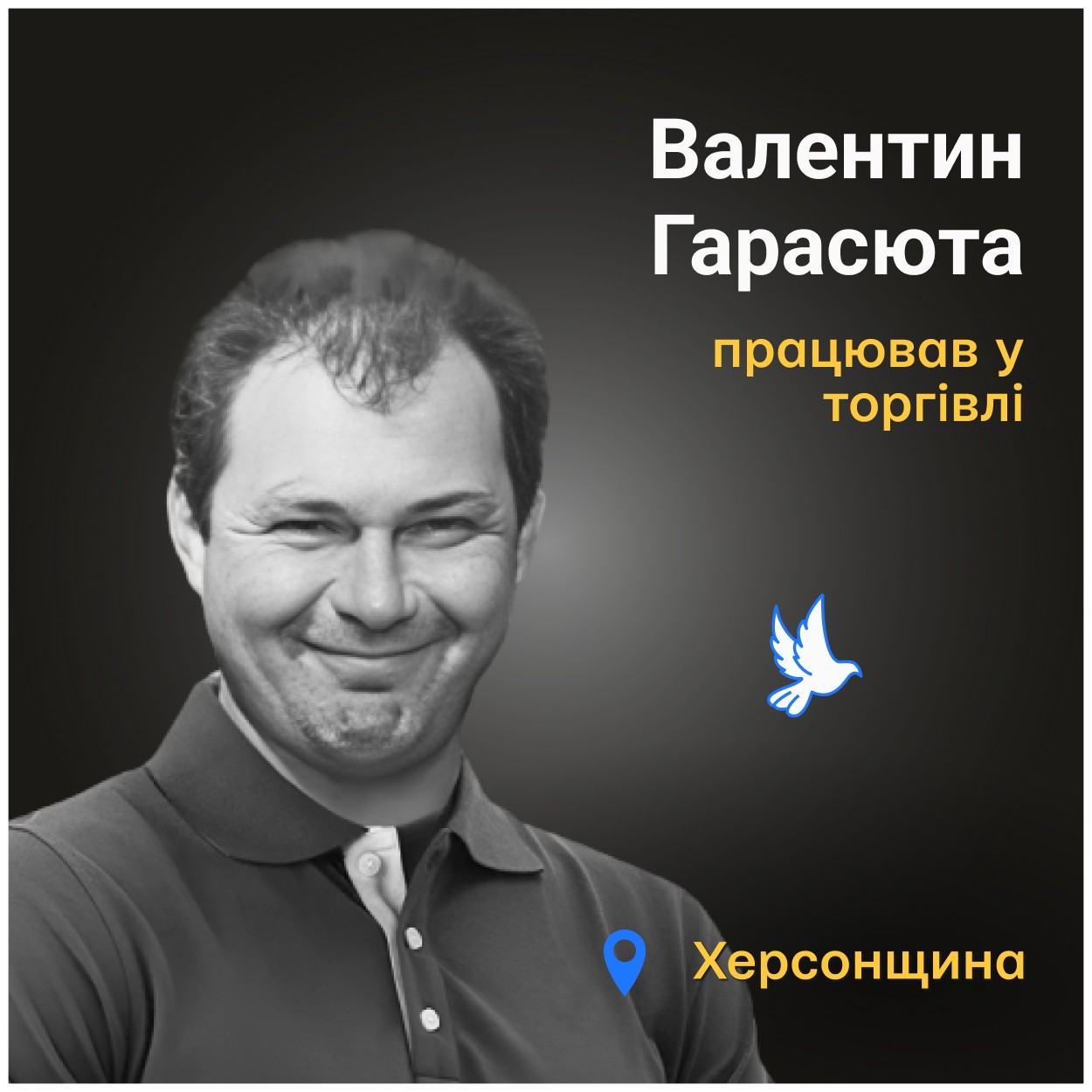 Підіймаю голову і бачу, що у нього в лобі – діра