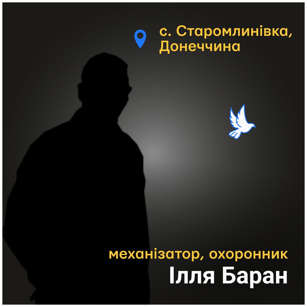 Приїхав додому, а через кілька годин в його будинок прилетів снаряд