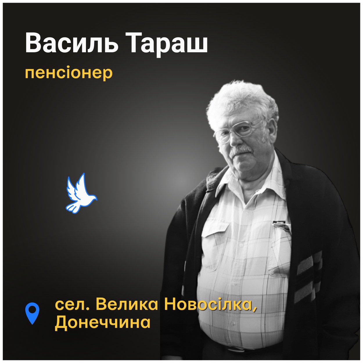 Якщо би він жив, то волонтерив би