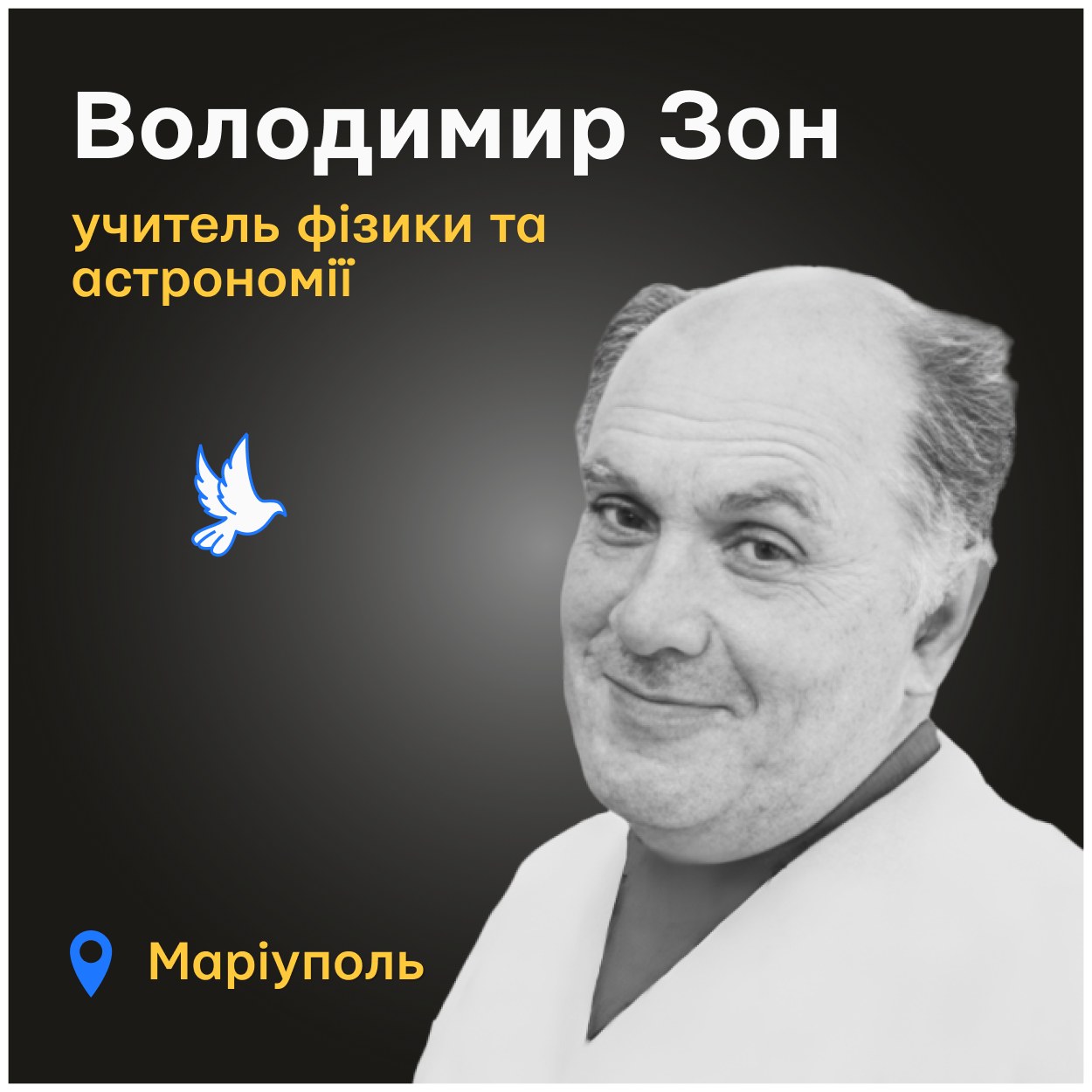 Його рідний Маріуполь потрапив під щільні обстріли ворога