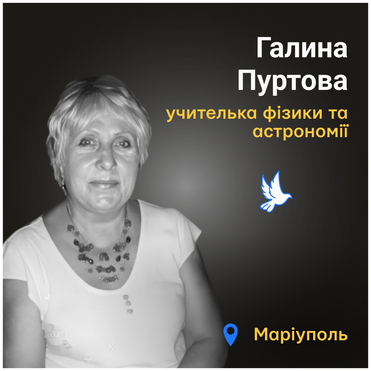 Організм не витримав постійного стресу