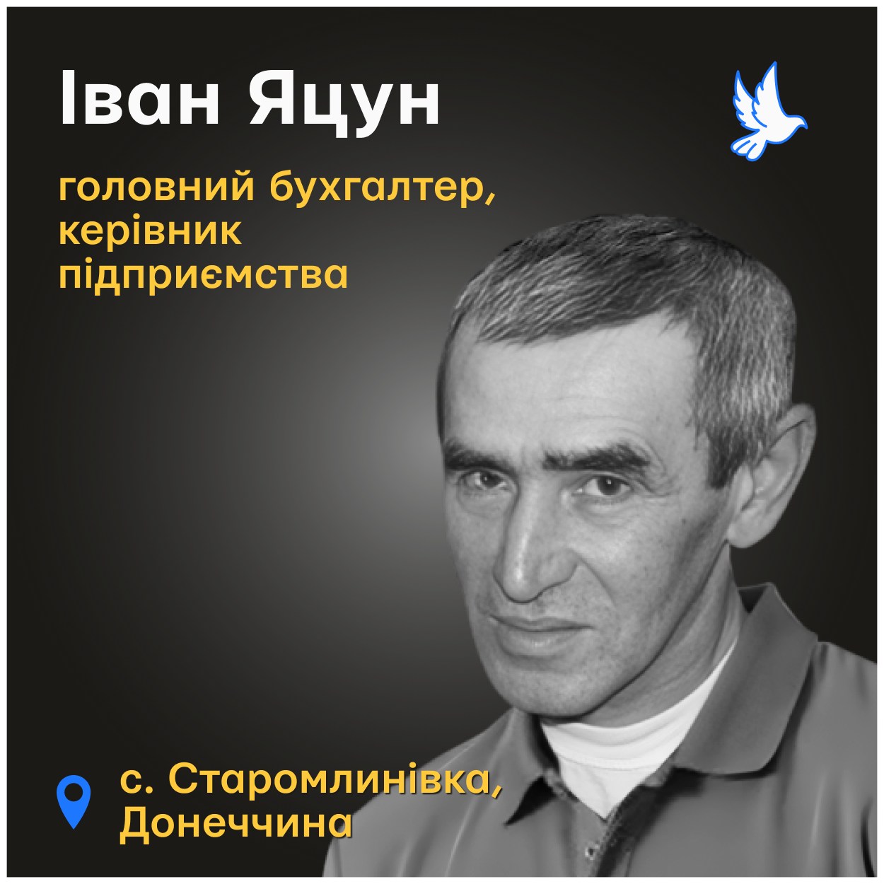 Отримав смертельне осколкове поранення біля власного подвір’я