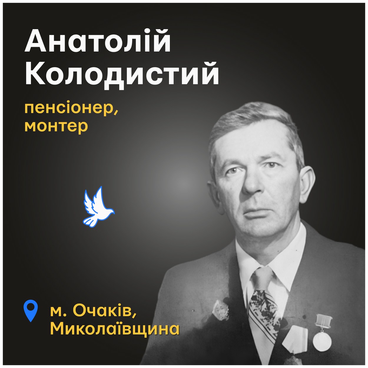 Один зі снарядів упав неподалік