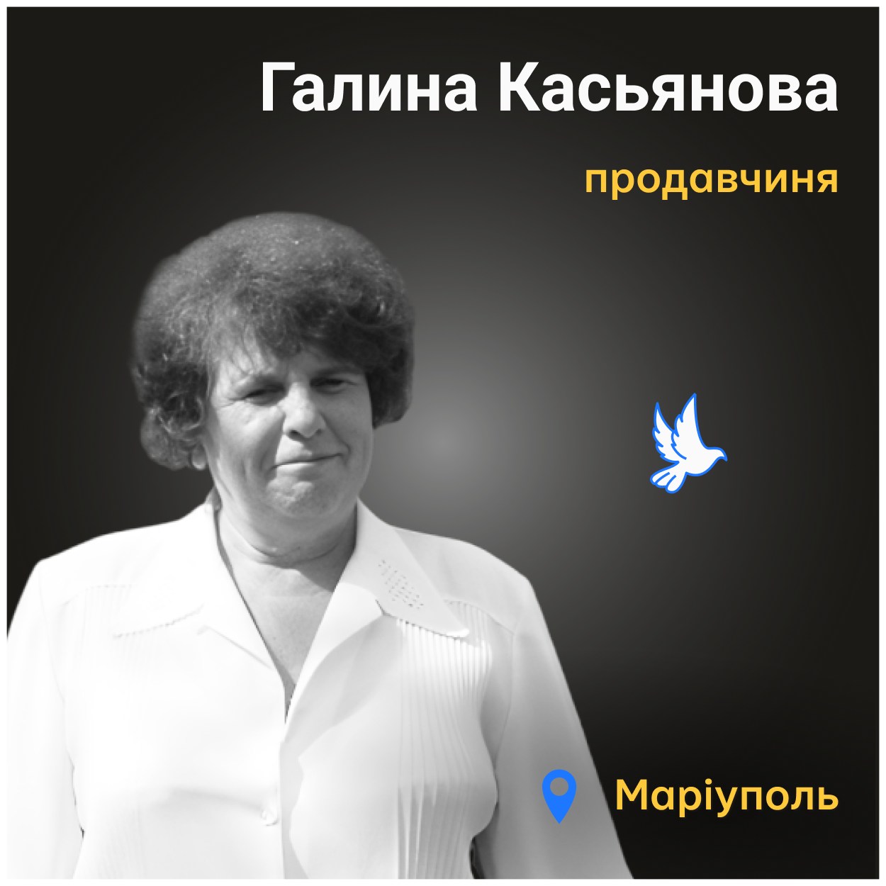 Прийшли працівники невідомої служби і забрали останки, декілька кісток