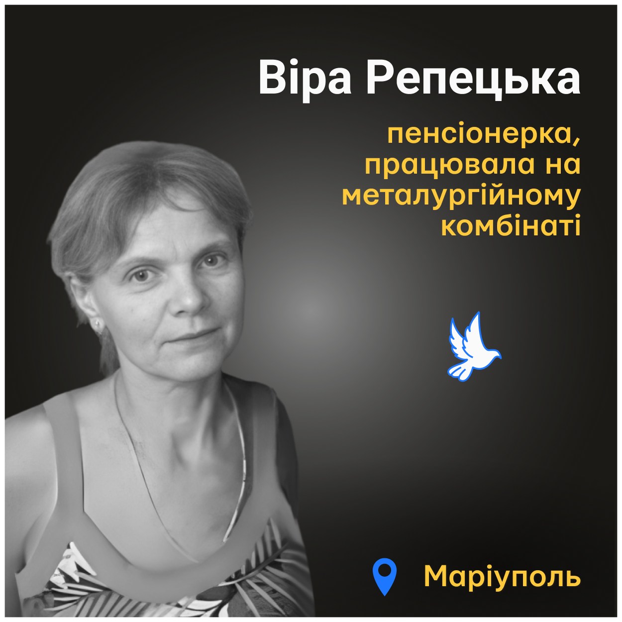 Віру Іванівну поховали без труни і без свідоцтва про смерть