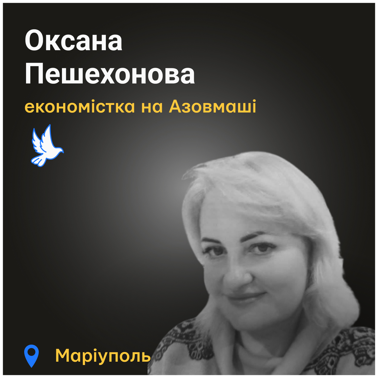 Син Андрій висів на плиті між 4 та 5 поверхами