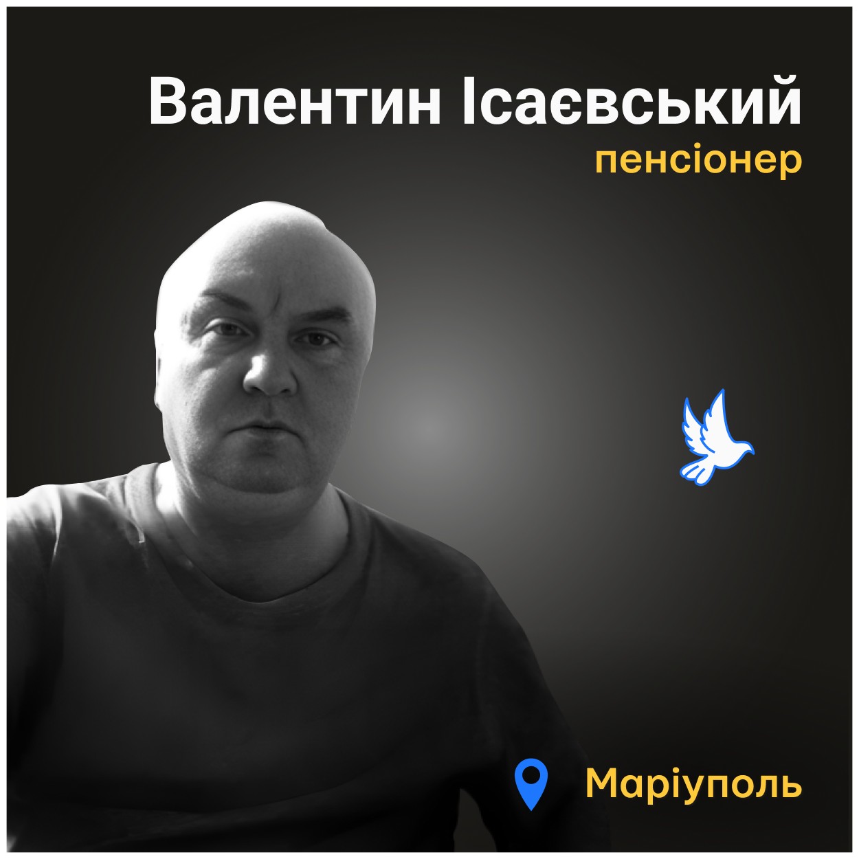 Від третього березня тато перестав їсти. Він просто не міг