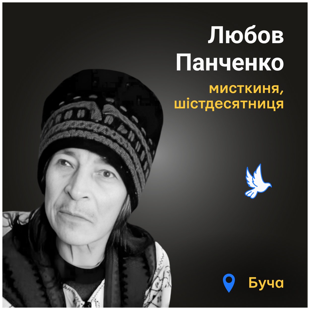 Окупація, приліт у сарай у її дворі – все це дуже підірвало здоров'я