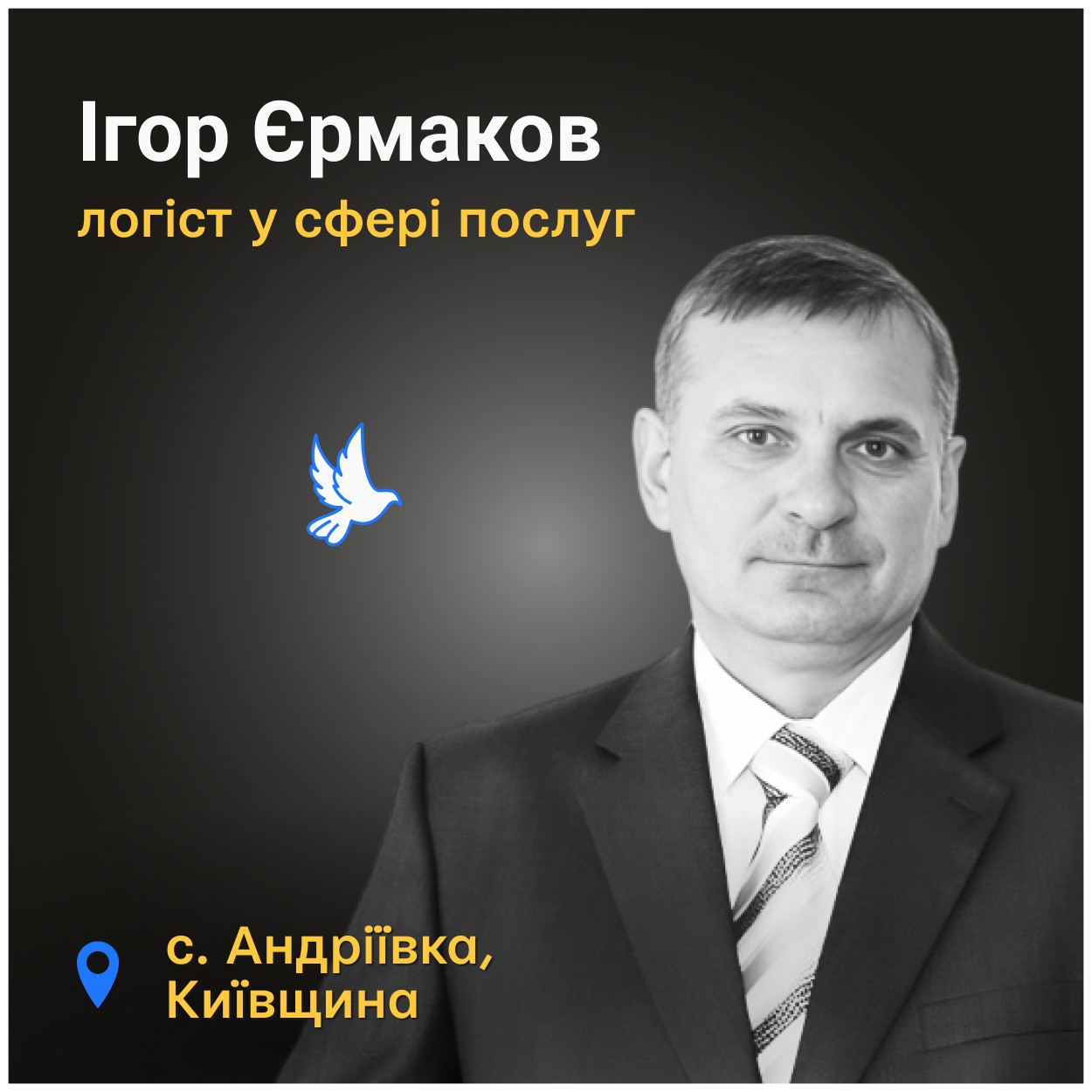 Його важко було впізнати, обличчя побите, сплюснуте, повіки і губи роздерті