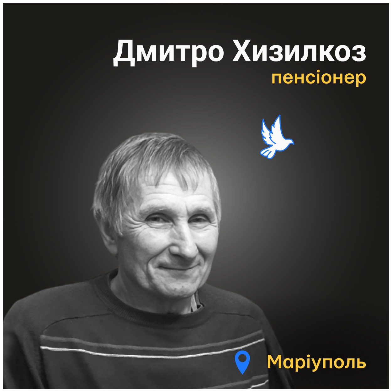 Окупанти відібрали у нас найцінніше