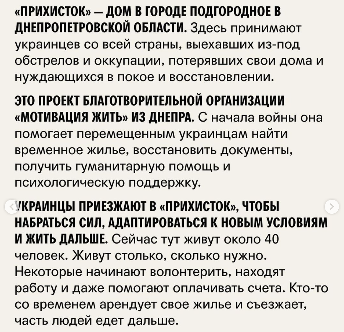 Мы жили в погребах и подвалах, но еду и воду найти удавалось