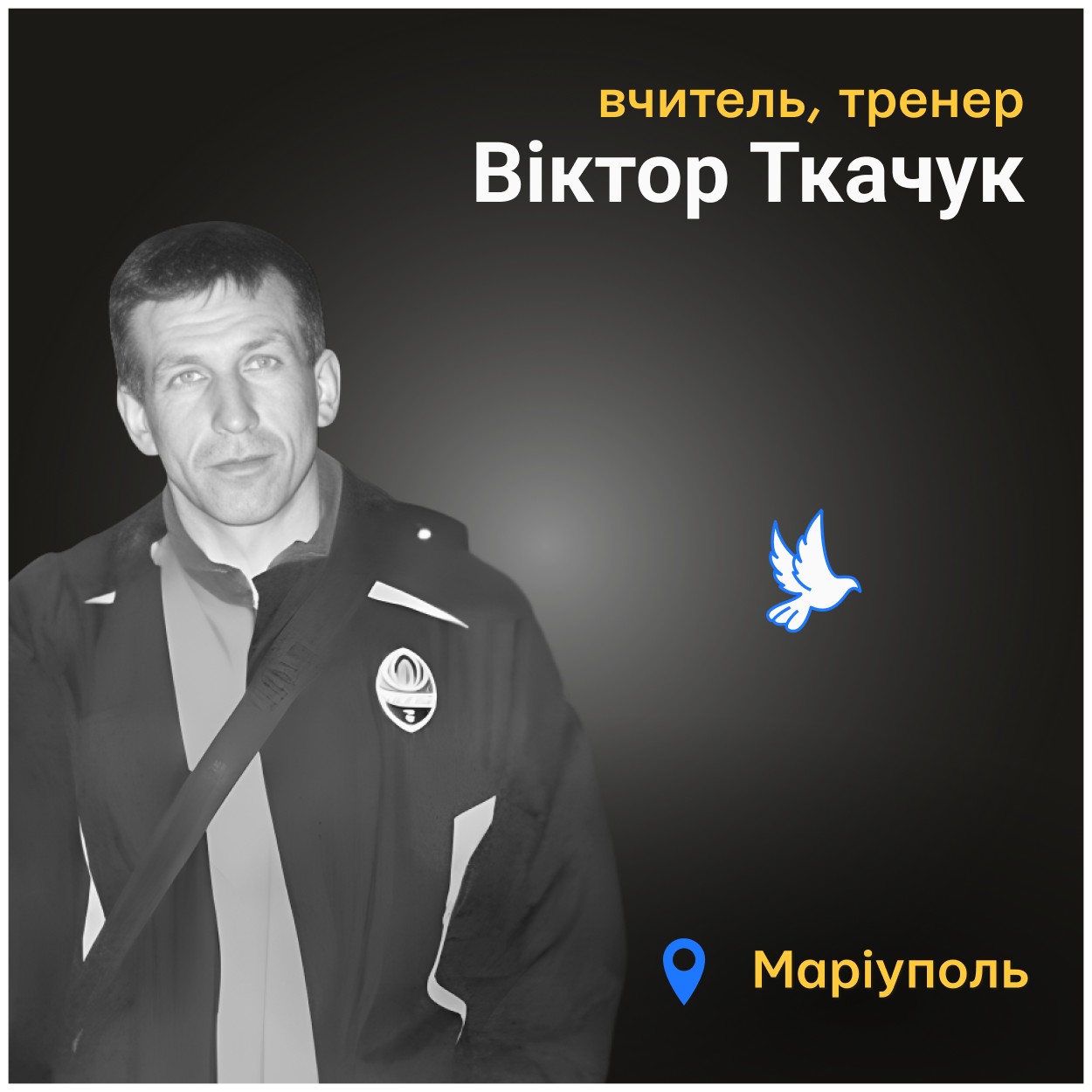 Він саме допомагав погасити пожежу в чужій квартирі