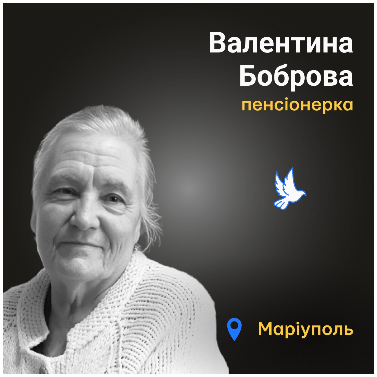 Тіло жінки згоріло. Поховати її не вдалося