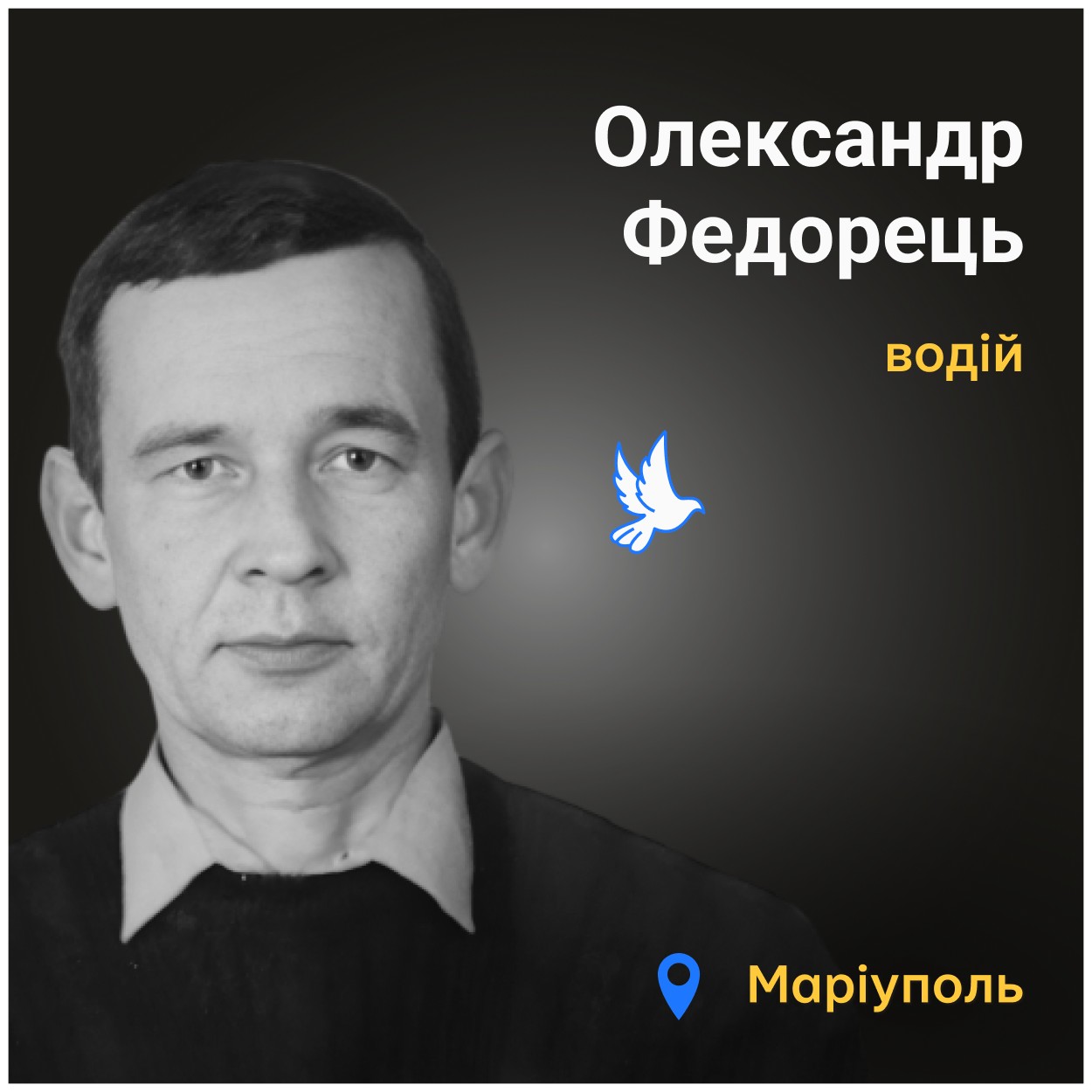 Олександра поховали біля дому