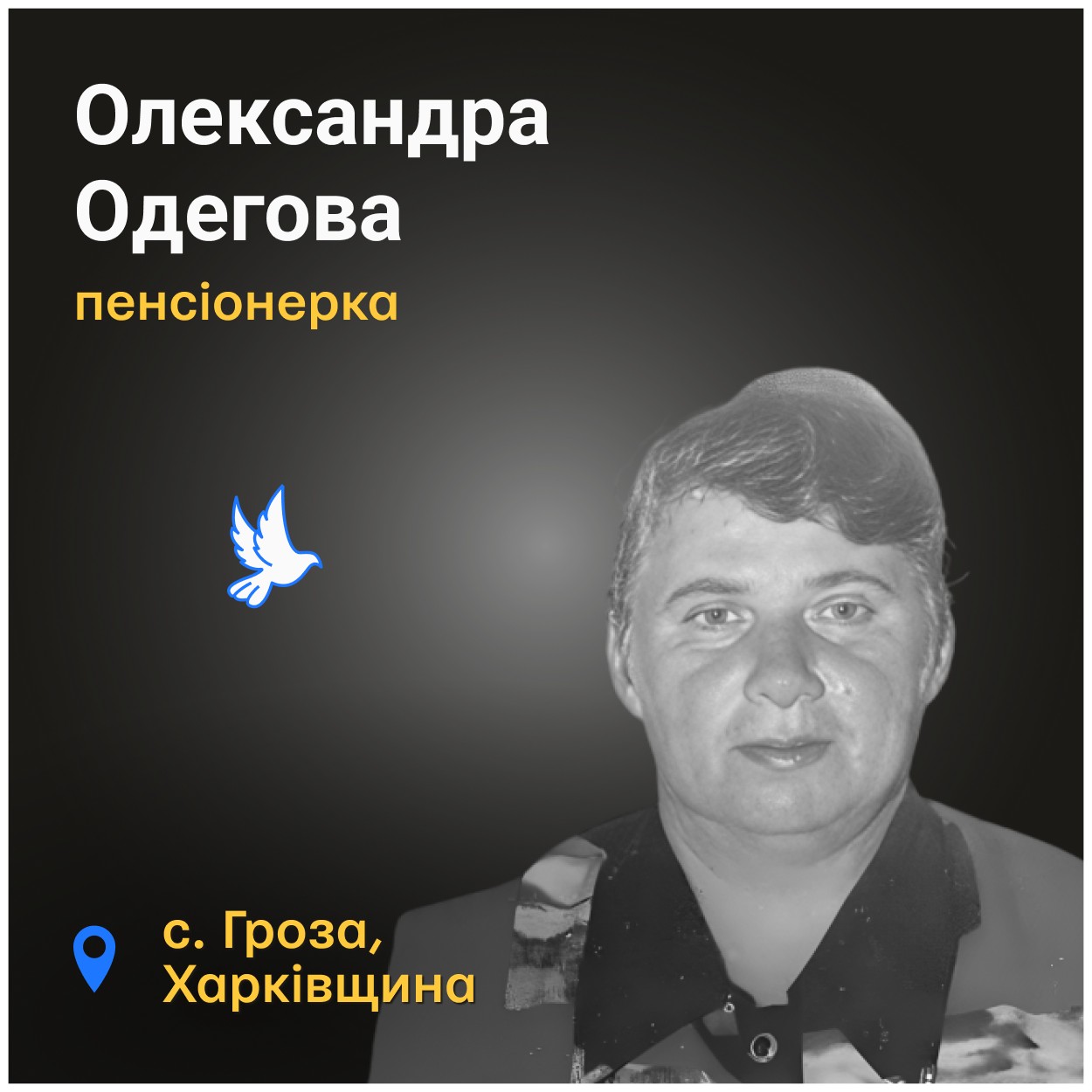 Того дня вони лише сіли за стіл, як прилетіла російська ракета