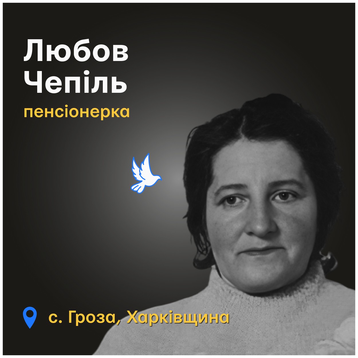 Коли після ракетного удару тіла батьків витягнули з-під завалів, я їх опізнала