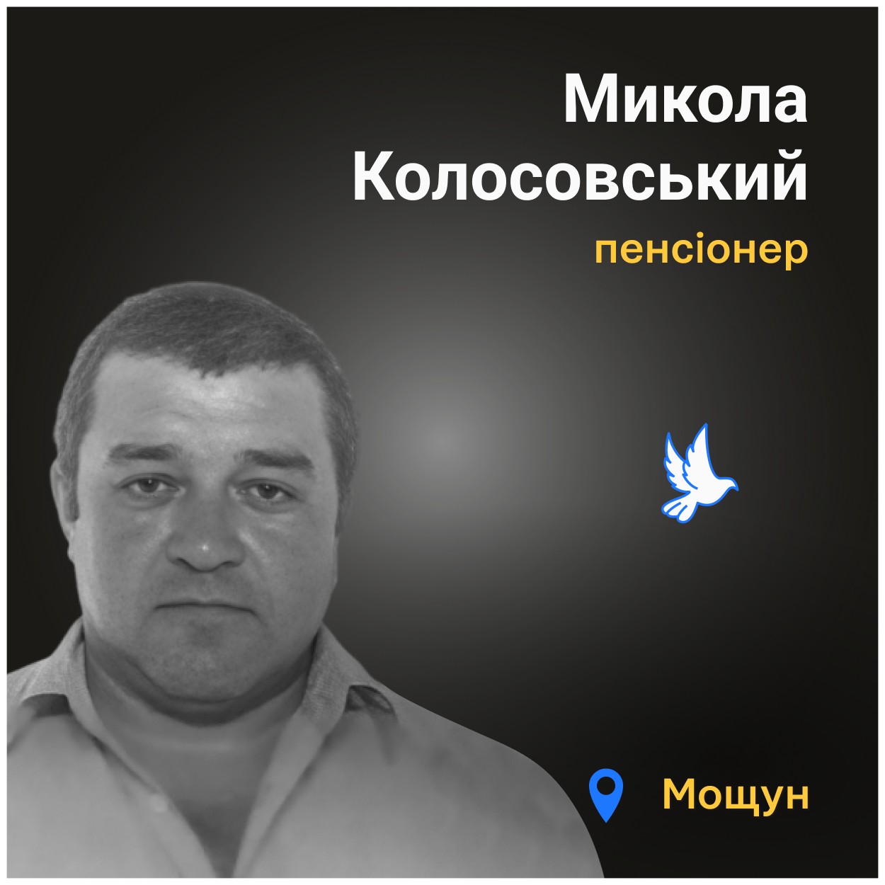 59-річний чоловік згорів заживо, він був прикутим до ліжка