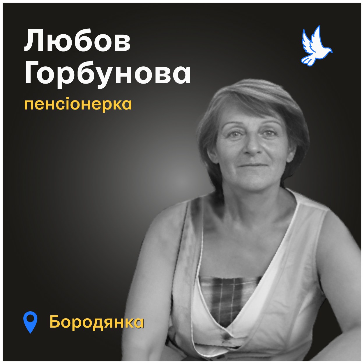 Після розбору завалів йому довелося опізнавати загиблих