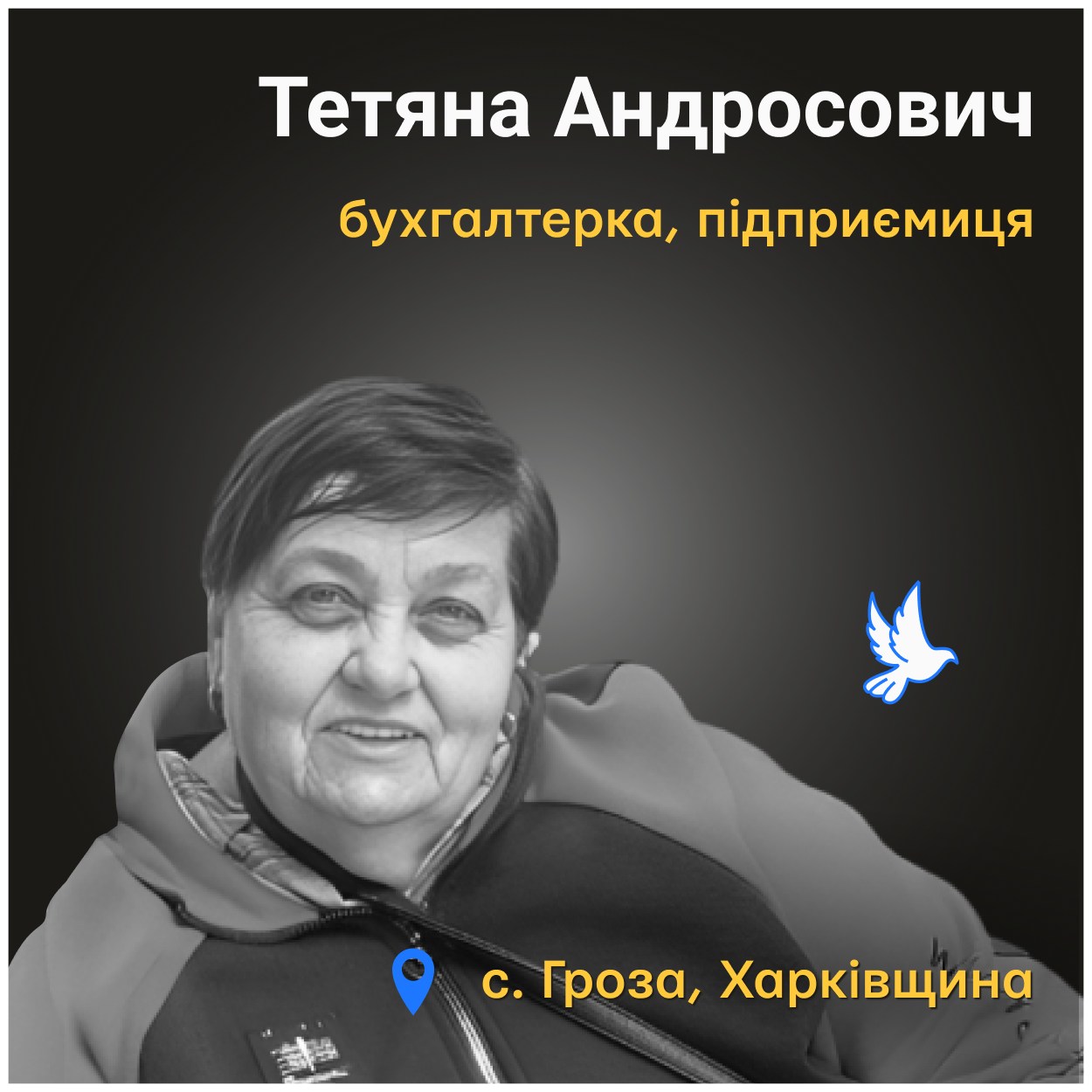 Тато був скраю, його тіло вціліло, а маму впізнали по ДНК-тесту