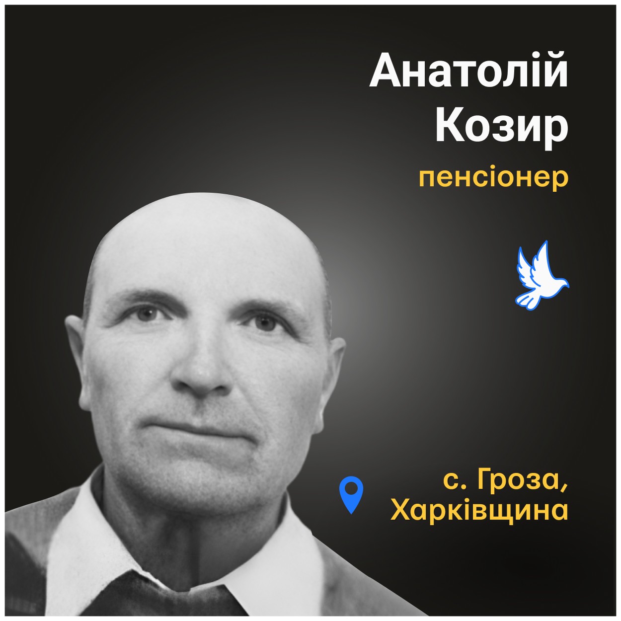 Тепер же залишилися тільки ми з сином. Одні у цілому світі…